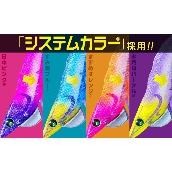 イージーフォール (スローシンキング) 2.5号